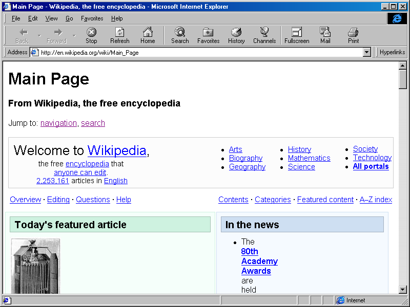 Internet Explorer Version 4.0